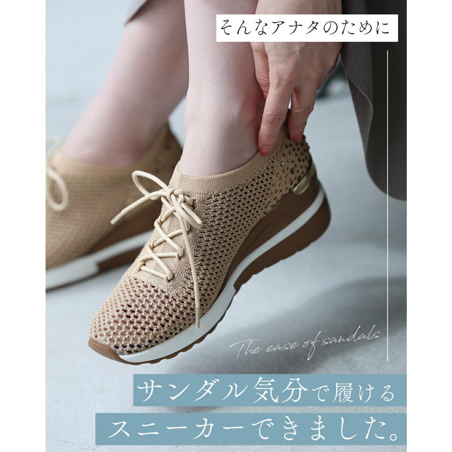 35から40対応 サンダル履けない 冷え性さんのためのメッシュスニーカーの画像