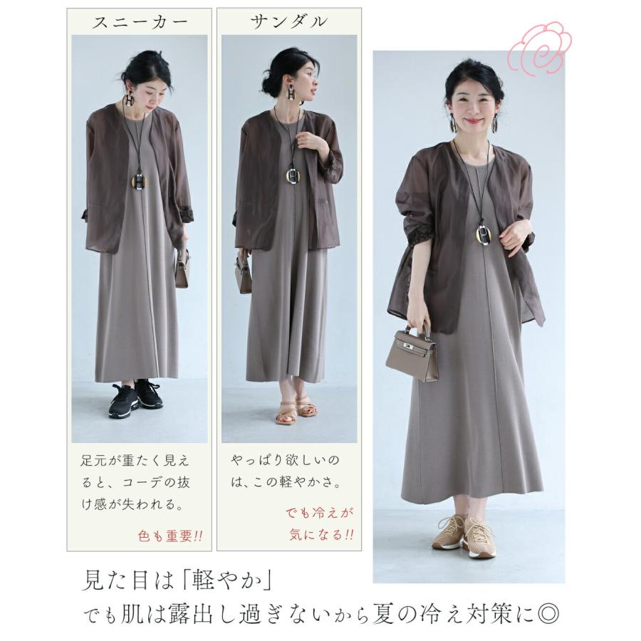 35から40対応 サンダル履けない 冷え性さんのためのメッシュスニーカーの画像