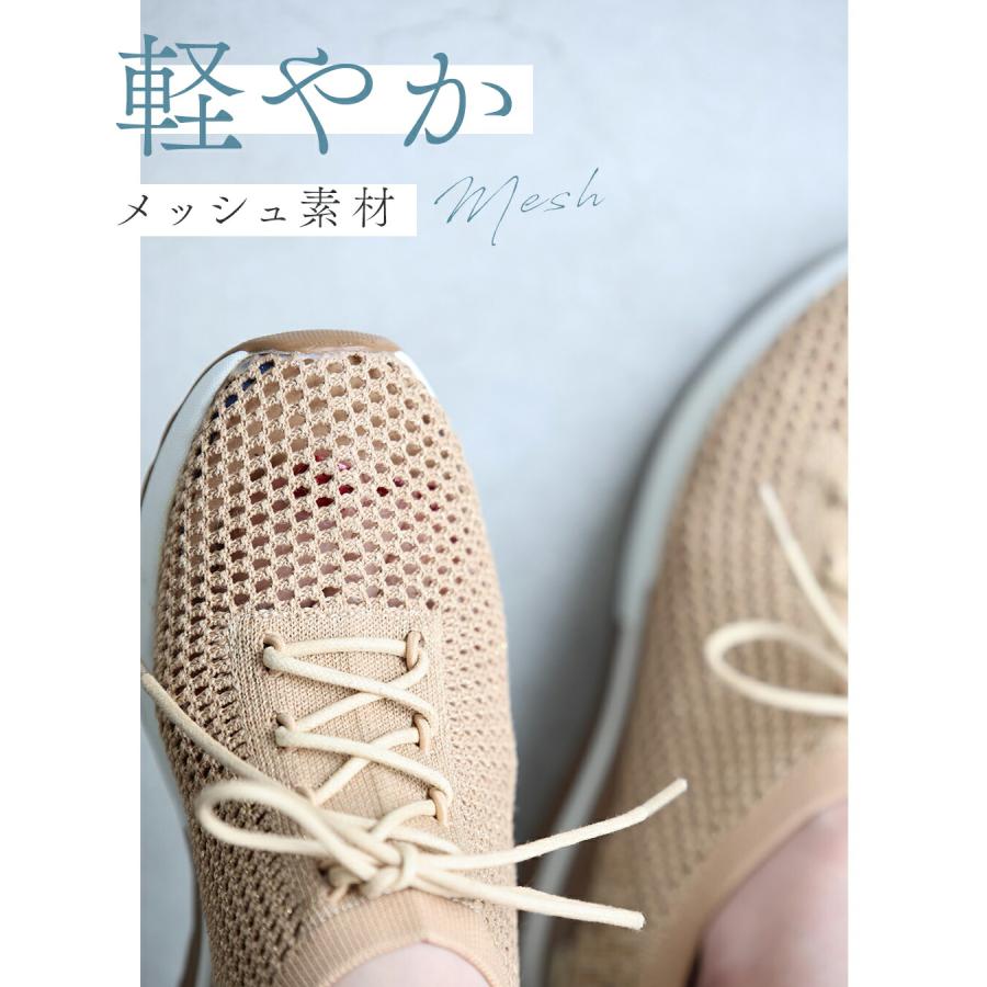 35から40対応 サンダル履けない 冷え性さんのためのメッシュスニーカーの画像