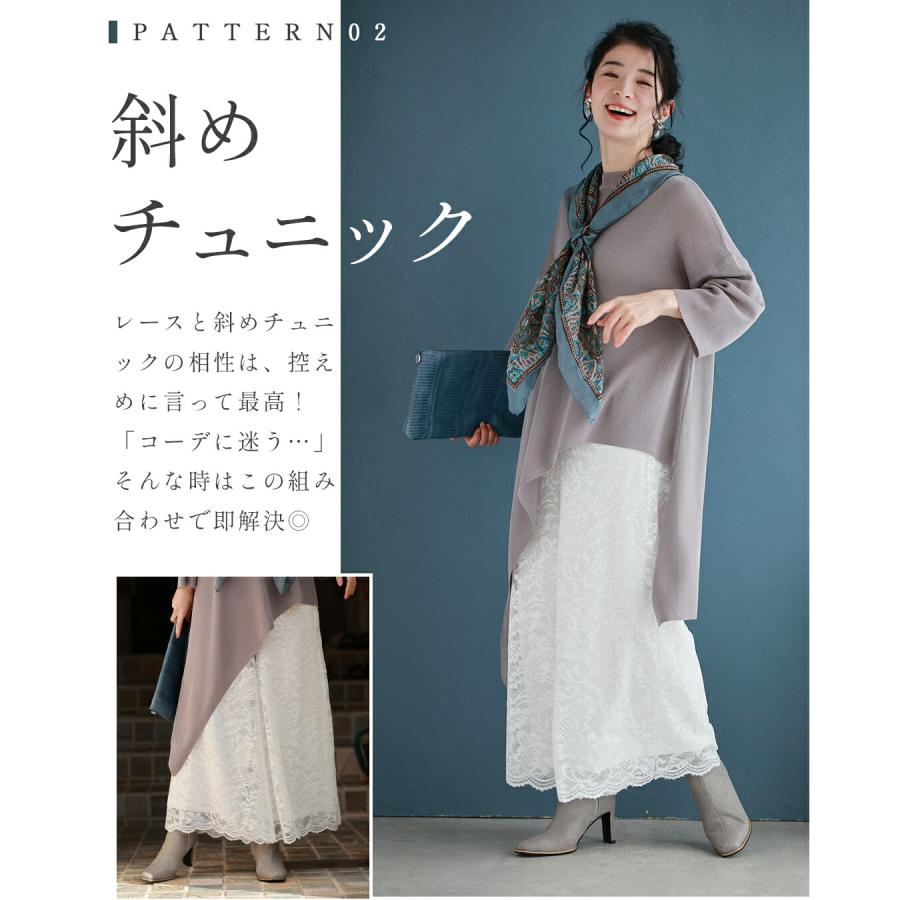 SM/LXL対応 見せて可愛い 裏起毛レースペチパンツ : CAWAII - 通販