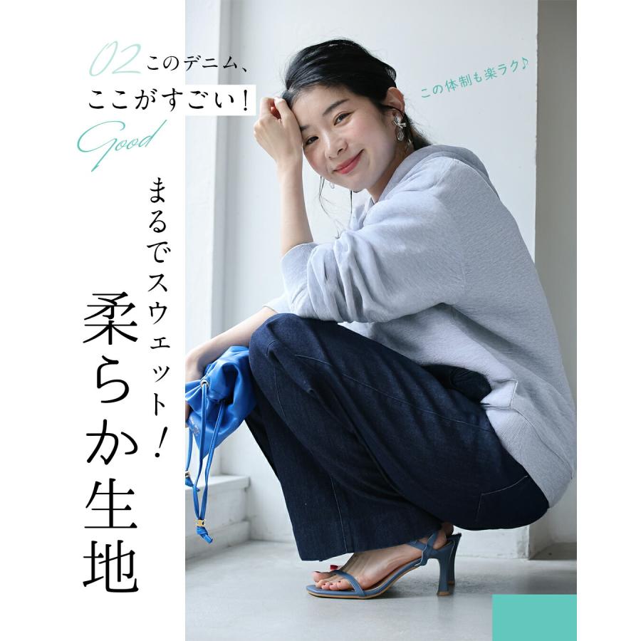 予約L/XLサイズ：6月1日〜6月15日前後の出荷予定 S/M/L/XL対応  ショート/ロング丈展開 まるでスウェットデニムの画像