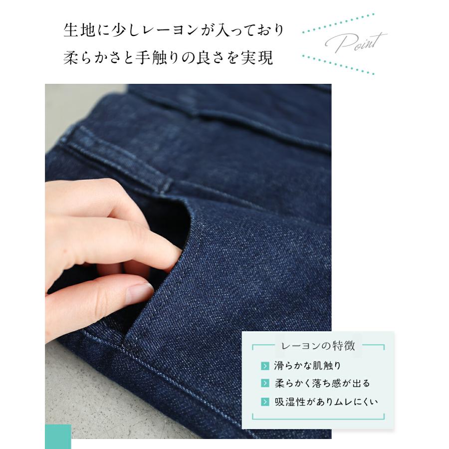 予約L/XLサイズ：6月1日〜6月15日前後の出荷予定 S/M/L/XL対応  ショート/ロング丈展開 まるでスウェットデニムの画像