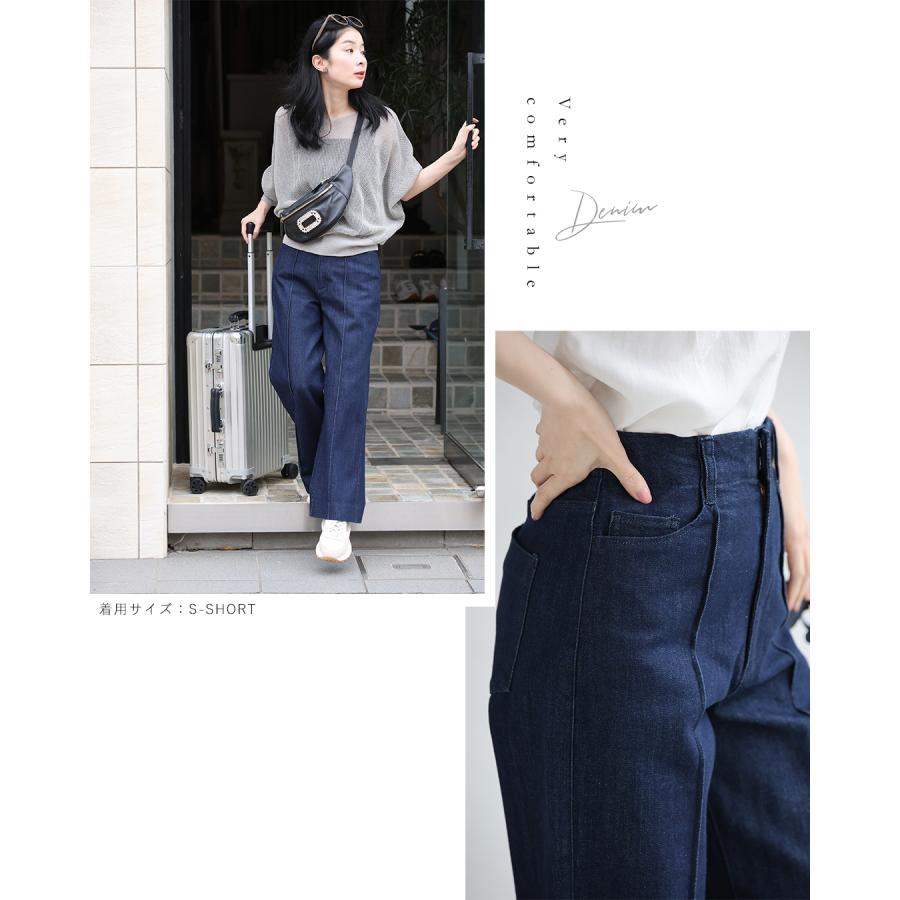 予約L/XLサイズ：6月1日〜6月15日前後の出荷予定 S/M/L/XL対応  ショート/ロング丈展開 まるでスウェットデニムの画像