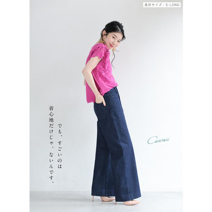 予約L/XLサイズ：6月1日〜6月15日前後の出荷予定 S/M/L/XL対応  ショート/ロング丈展開 まるでスウェットデニムの画像