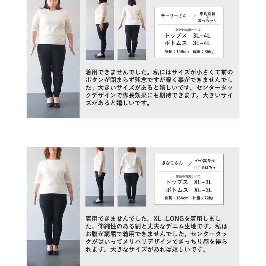 予約L/XLサイズ：6月1日〜6月15日前後の出荷予定 S/M/L/XL対応  ショート/ロング丈展開 まるでスウェットデニムの画像