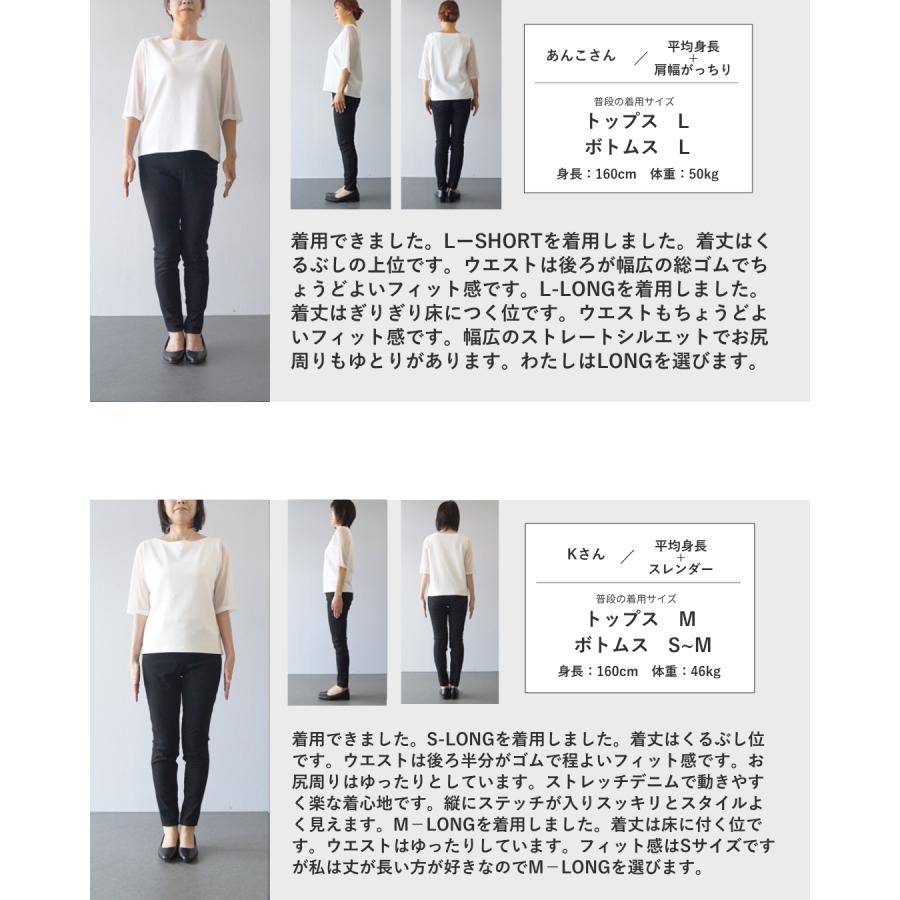 予約L/XLサイズ：6月1日〜6月15日前後の出荷予定 S/M/L/XL対応 ショート/ロング丈展開 まるでスウェットデニム_19