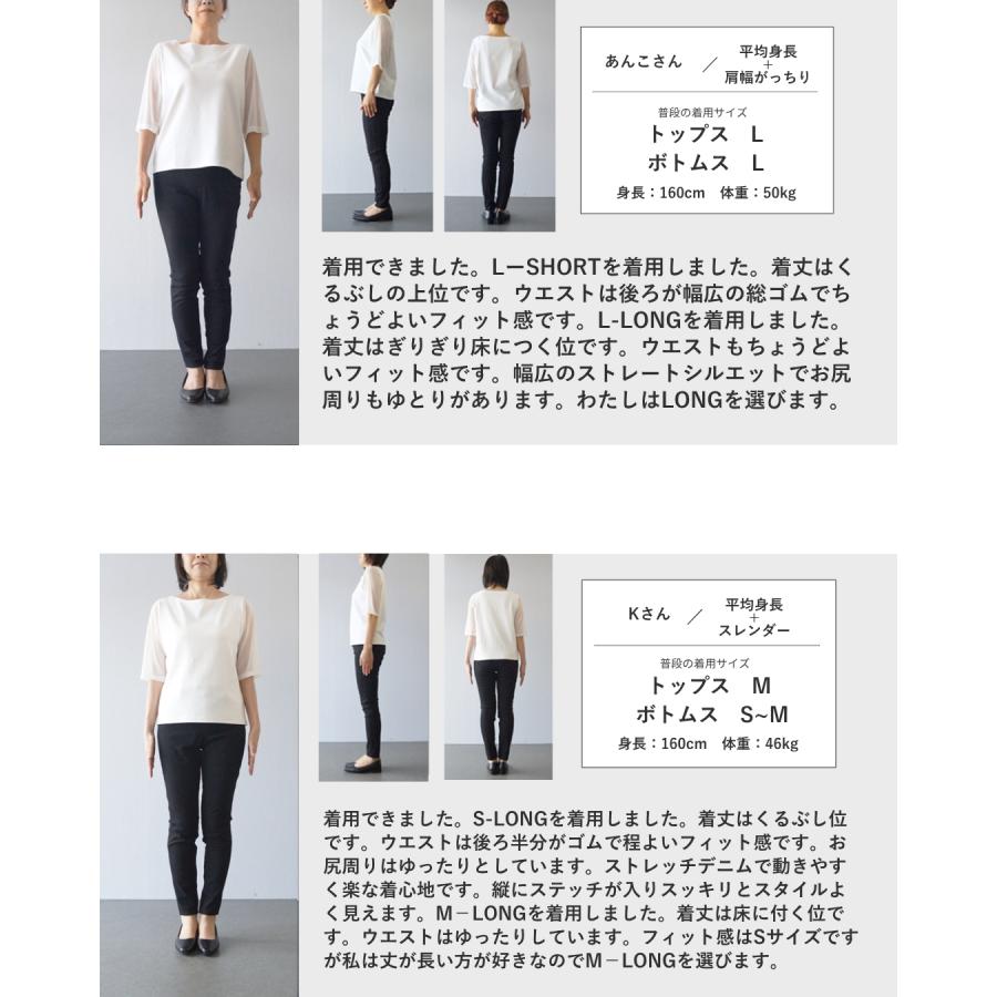 予約L/XLサイズ：6月1日〜6月15日前後の出荷予定 S/M/L/XL対応  ショート/ロング丈展開 まるでスウェットデニムの画像