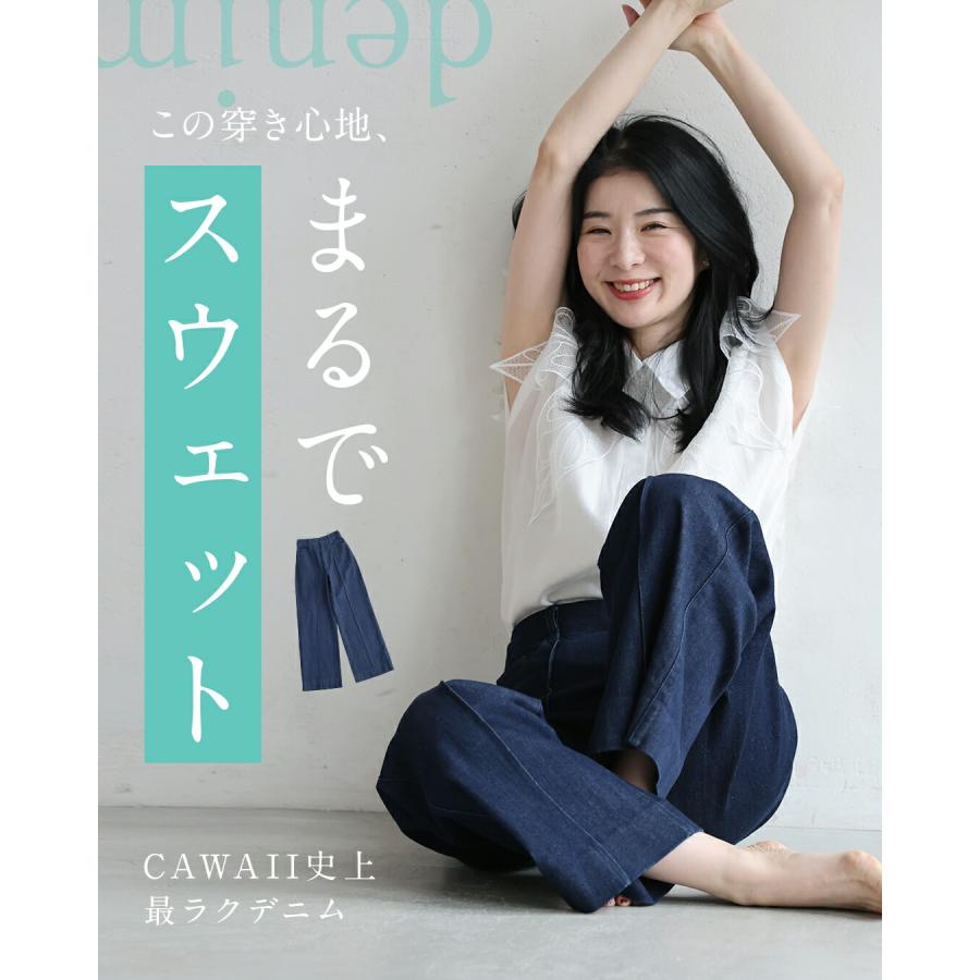 予約L/XLサイズ：6月1日〜6月15日前後の出荷予定 S/M/L/XL対応  ショート/ロング丈展開 まるでスウェットデニムの画像