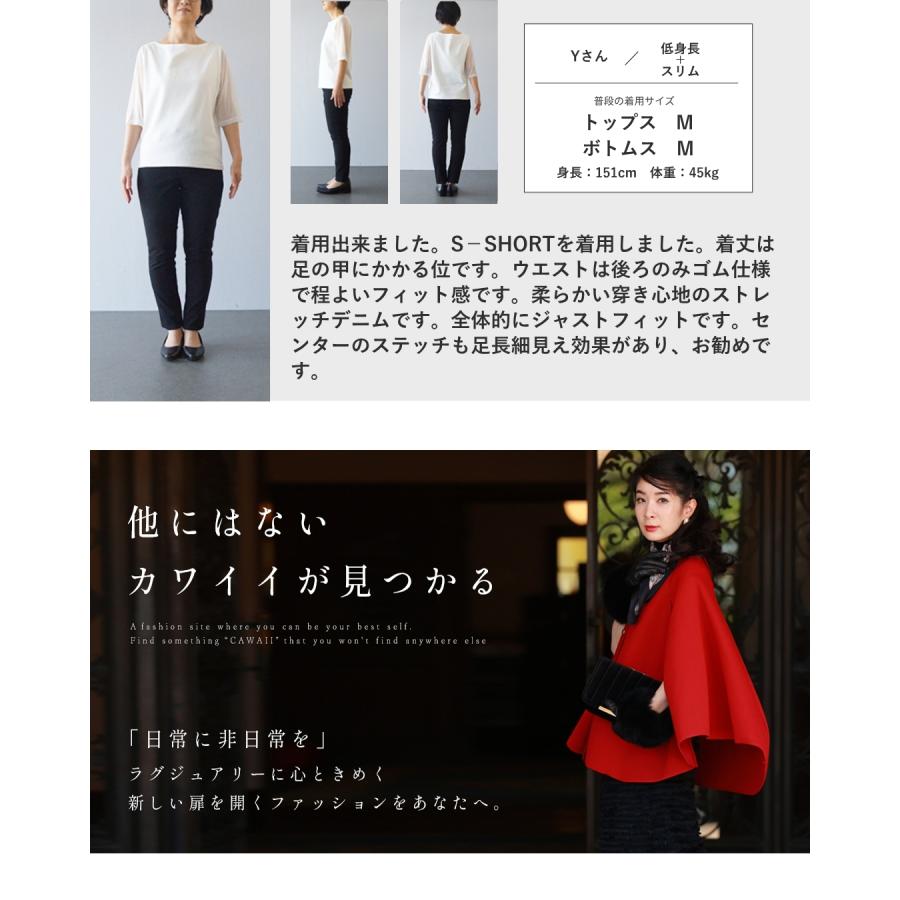 予約L/XLサイズ：6月1日〜6月15日前後の出荷予定 S/M/L/XL対応  ショート/ロング丈展開 まるでスウェットデニムの画像
