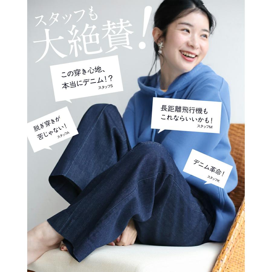 予約L/XLサイズ：6月1日〜6月15日前後の出荷予定 S/M/L/XL対応  ショート/ロング丈展開 まるでスウェットデニムの画像