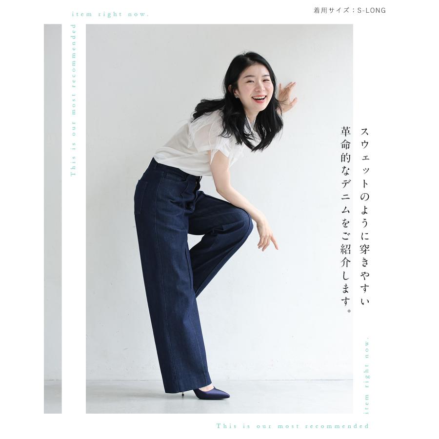 予約L/XLサイズ：6月1日〜6月15日前後の出荷予定 S/M/L/XL対応  ショート/ロング丈展開 まるでスウェットデニムの画像