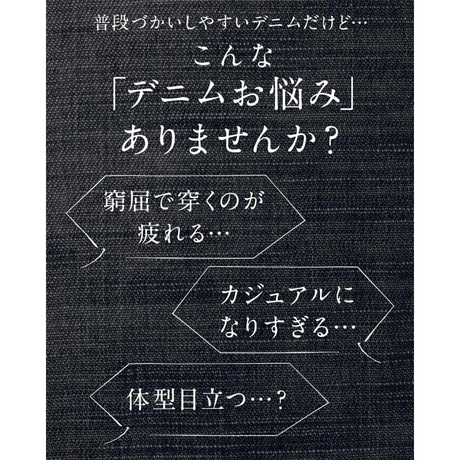 予約L/XLサイズ：6月1日〜6月15日前後の出荷予定 S/M/L/XL対応  ショート/ロング丈展開 まるでスウェットデニムの画像