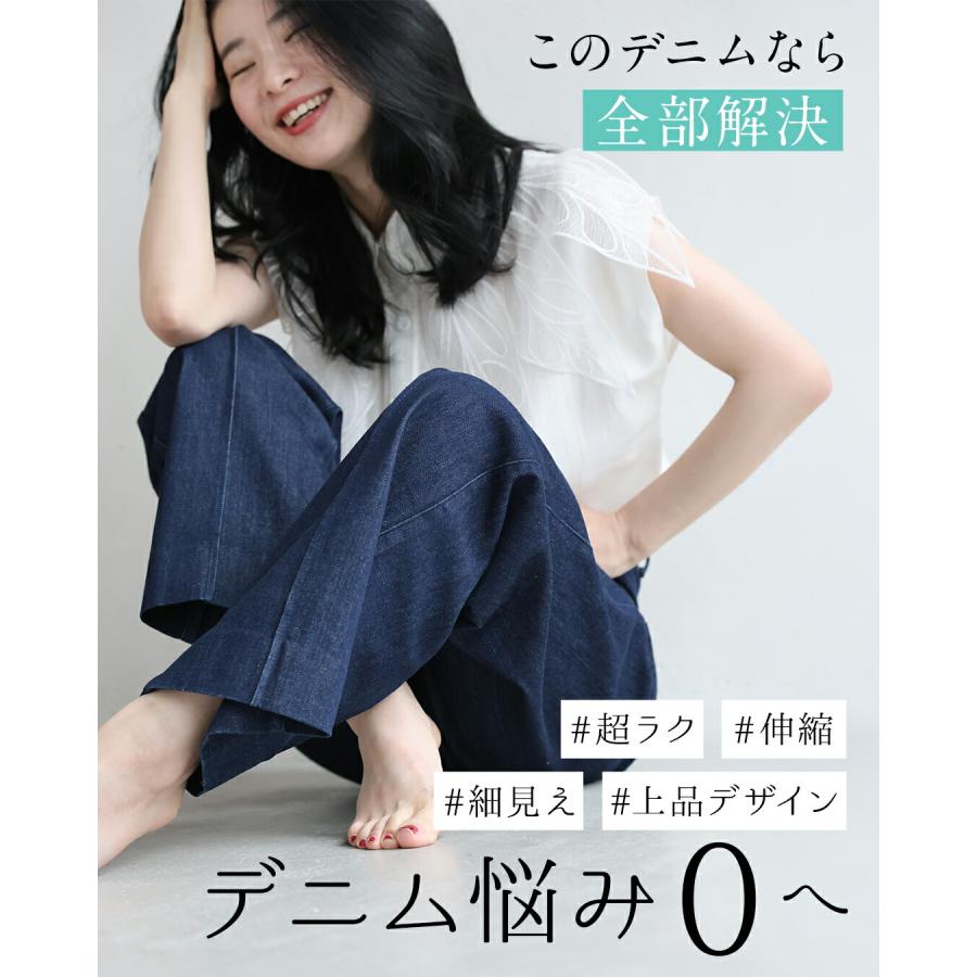 予約L/XLサイズ：6月1日〜6月15日前後の出荷予定 S/M/L/XL対応  ショート/ロング丈展開 まるでスウェットデニムの画像