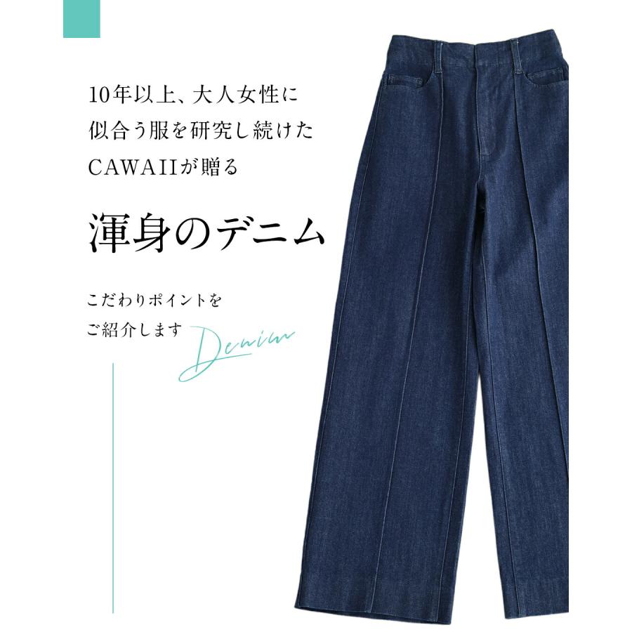 予約L/XLサイズ：6月1日〜6月15日前後の出荷予定 S/M/L/XL対応  ショート/ロング丈展開 まるでスウェットデニムの画像