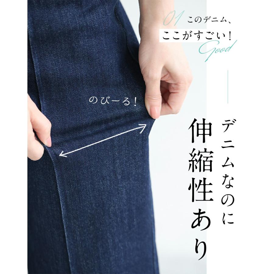 予約L/XLサイズ：6月1日〜6月15日前後の出荷予定 S/M/L/XL対応  ショート/ロング丈展開 まるでスウェットデニムの画像