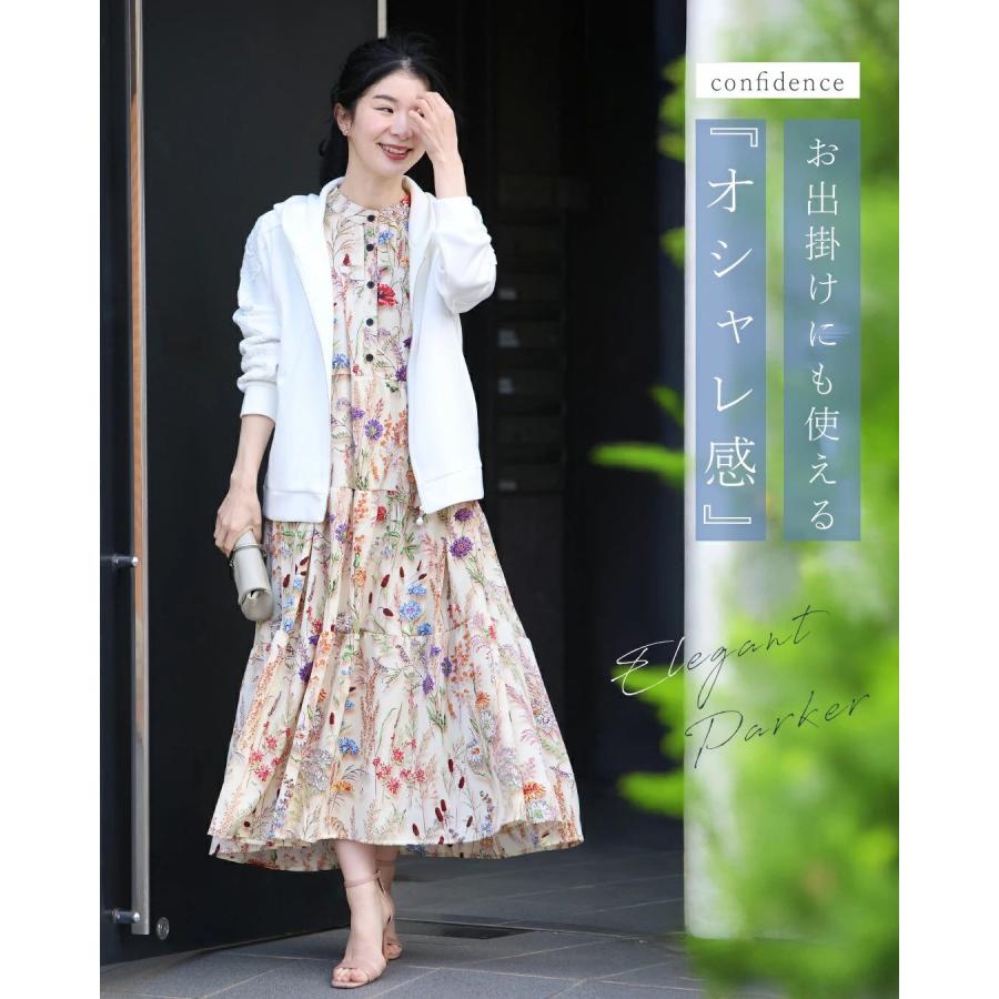 CAWAII 上品レースパーカー 最高の普段着 : CAWAII - 通販 CAWAII 上品レースパーカー 最高の普段着 : CAWAII - 通販