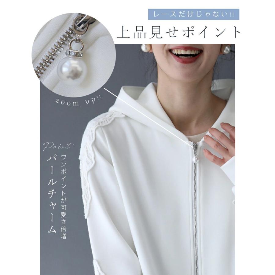 CAWAII 上品レースパーカー 最高の普段着 : CAWAII - 通販 CAWAII 上品レースパーカー 最高の普段着 : CAWAII - 通販