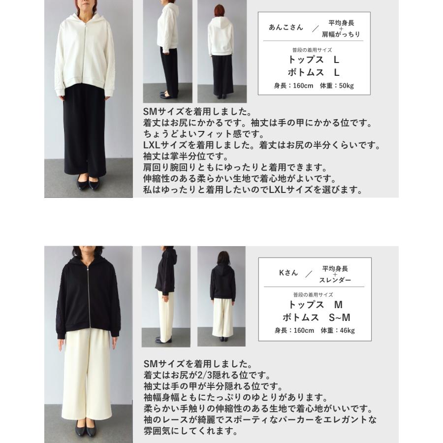 CAWAII 上品レースパーカー 最高の普段着 : CAWAII - 通販 - Yahoo
