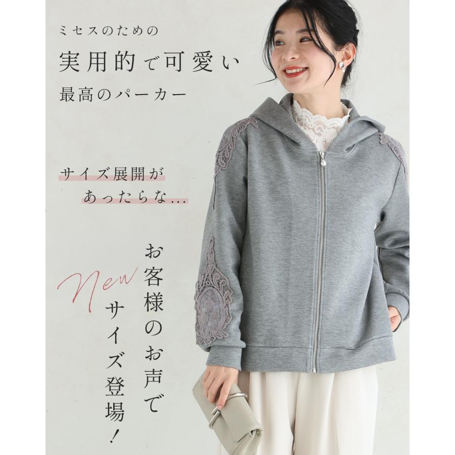 CAWAII 上品レースパーカー 最高の普段着 : CAWAII - 通販 - Yahoo