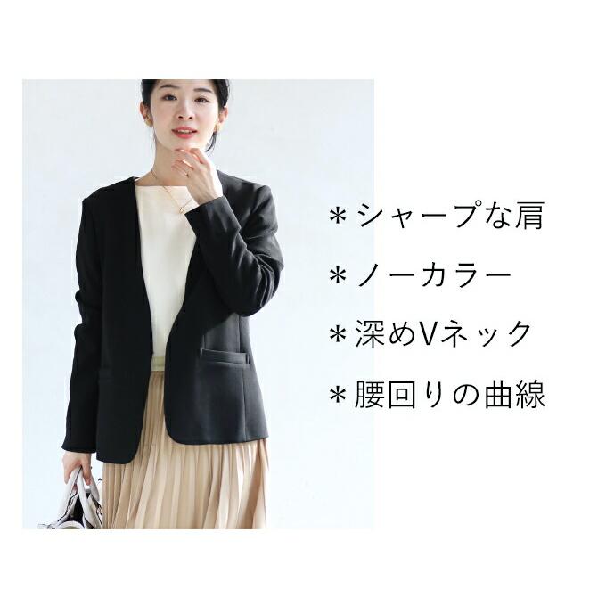 cawaii 動きやすさに感動 伸縮 襟なし ジャケット : CAWAII - 通販