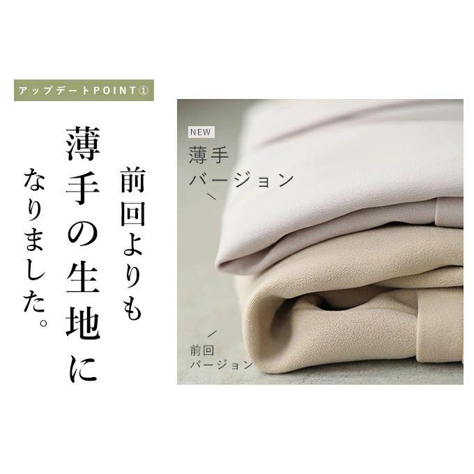 SからM Lから2L対応 薄手ver 低身長さん対応 脚が長く見える 着回し