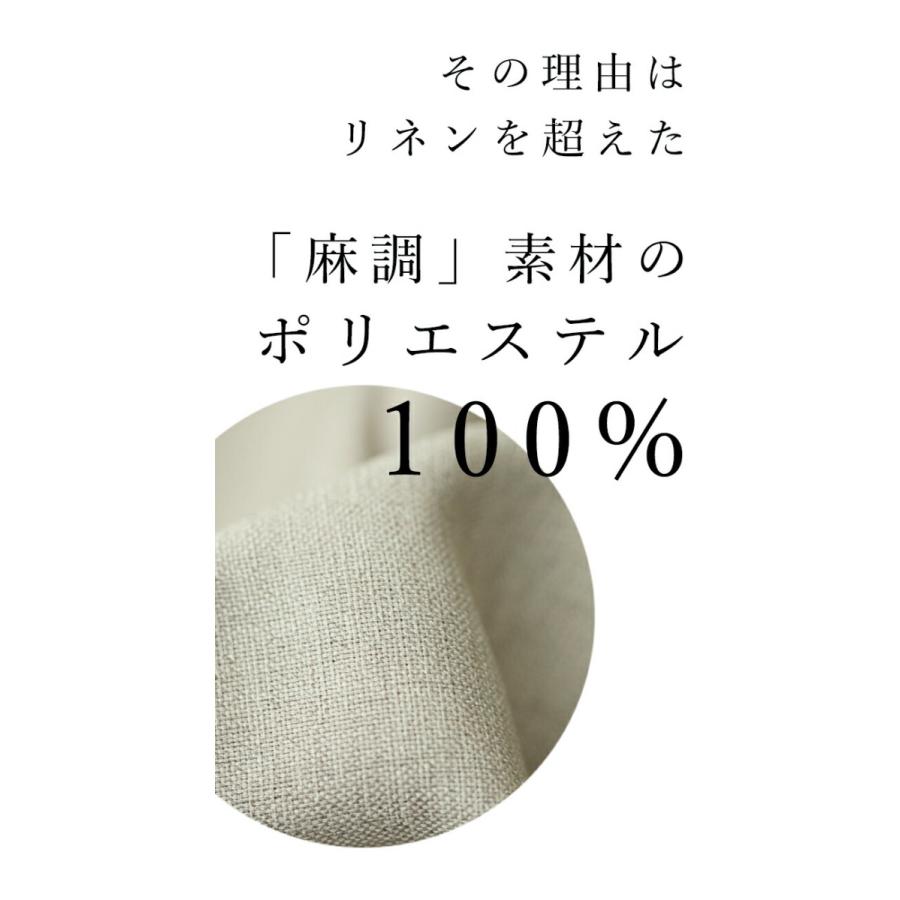 ベージュ Sからm Lから2l対応 洗ってもシワにならないまるでリネンパンツ Fcjbe French Pave 通販 Yahoo ショッピング