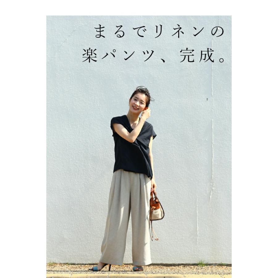 ベージュ Sからm Lから2l対応 洗ってもシワにならないまるでリネンパンツ Fcjbe French Pave 通販 Yahoo ショッピング