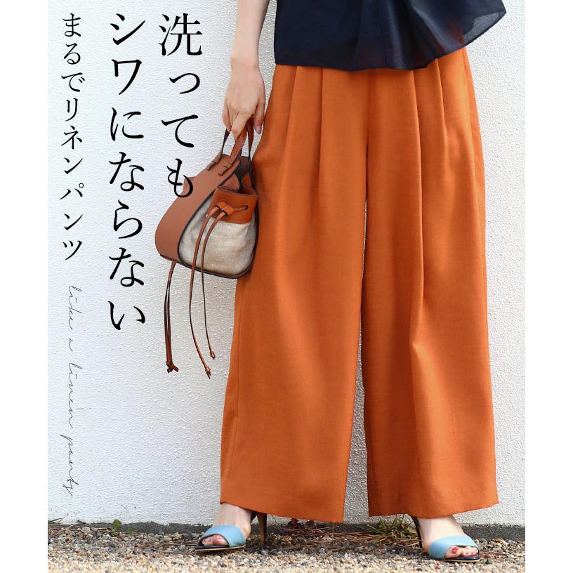 オレンジ Sからm Lから2l対応 シワにならないほぼリネンパンツ Fcjor French Pave 通販 Yahoo ショッピング