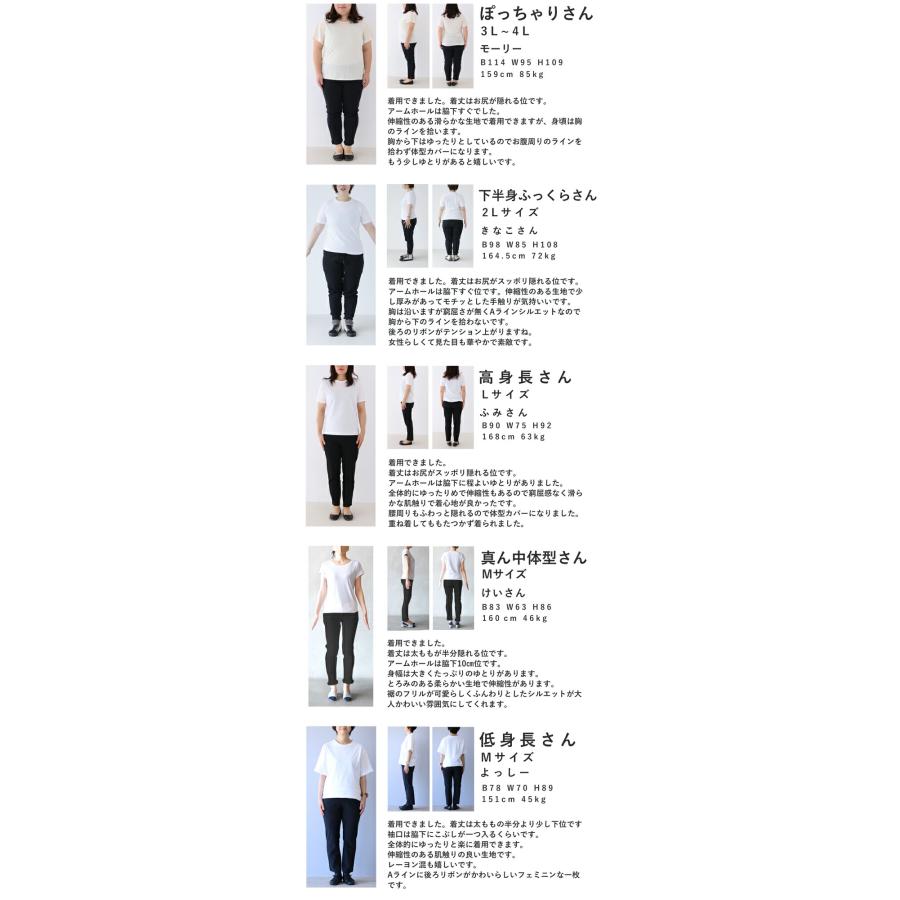 Sから2L対応 なみなみ裾フリルのバックリボンチュニック : CAWAII