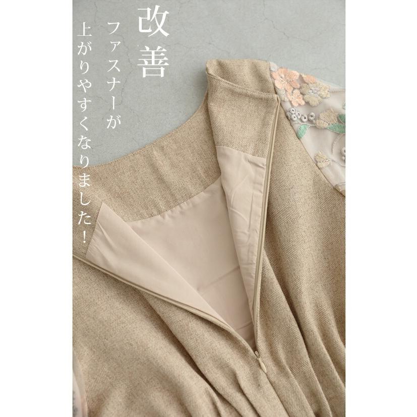 FRENCHPAVEオリジナル 花袖レースのベージュタックワンピース ベージュ