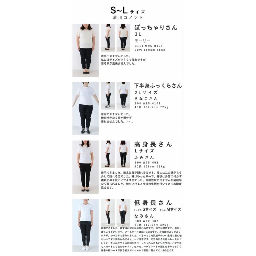 CAWAII SからL 2Lから3L対応 流れる刺繍レースのドルマンレース CAWAII SからL 2Lから3L対応 流れる刺繍レースのドルマンレース