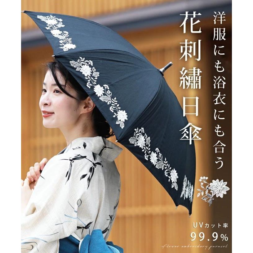 おまとめ レース 日傘 レース日傘 : CAWAII - 通販 - Yahoo!ショッピング