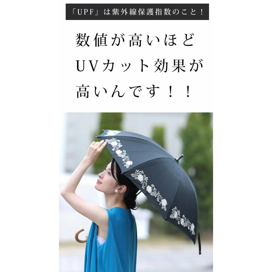 レース日傘 : CAWAII - 通販 - Yahoo!ショッピング