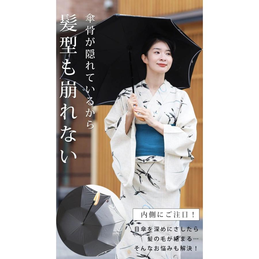 レース日傘 : CAWAII - 通販 - Yahoo!ショッピング