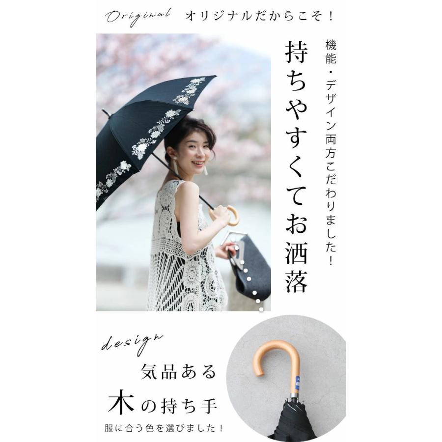 レース日傘 : CAWAII - 通販 - Yahoo!ショッピング