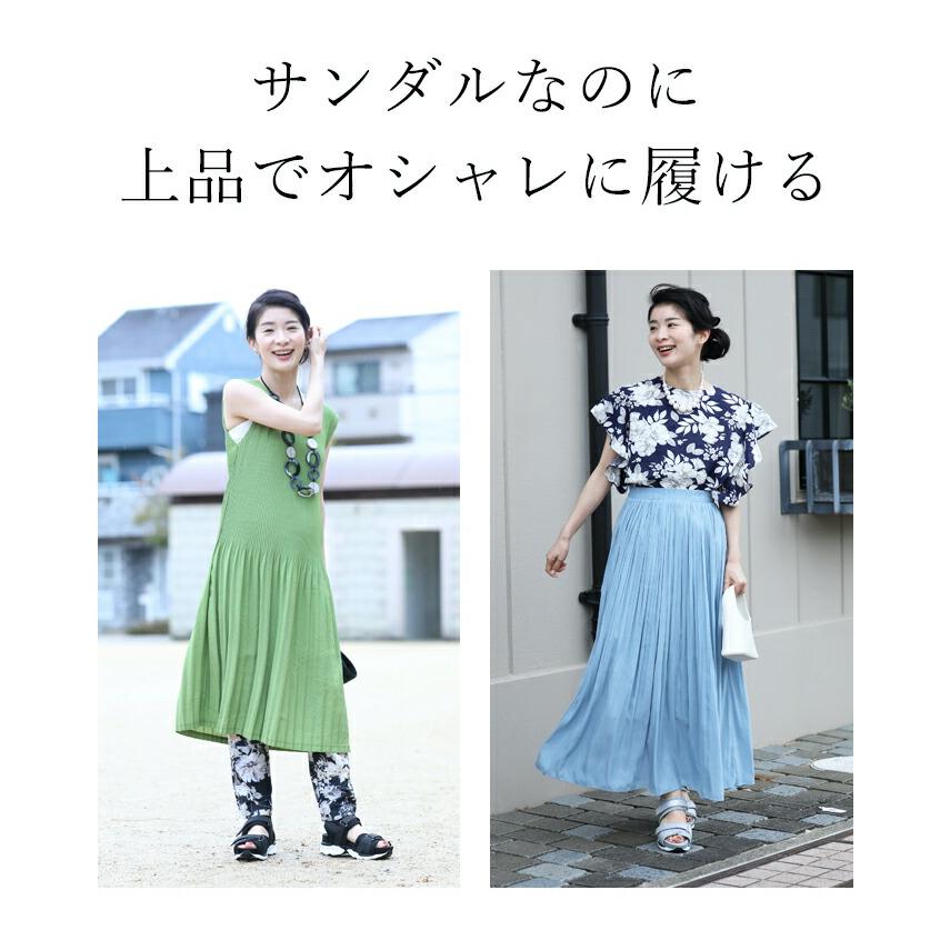 23.0cmから24.5cm対応 上品に煌く 厚底ラメサンダル : CAWAII - 通販