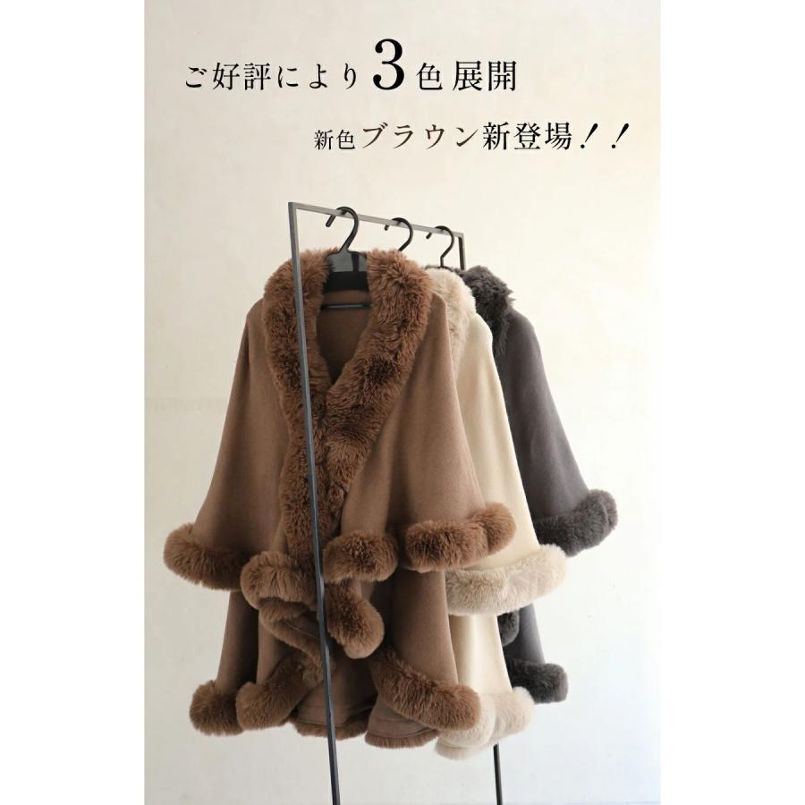 Sから3L サッと羽織れるラグジュアリー フェイクファーケープポンチョ 