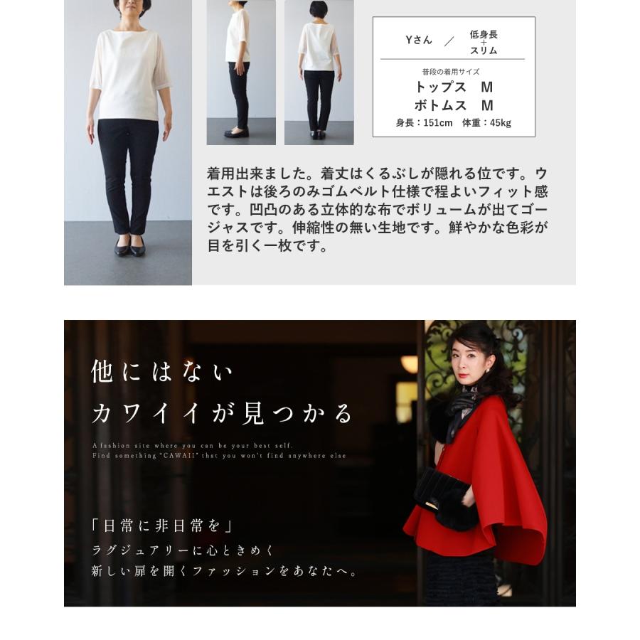 ぽこぽこエンボス加工のフレアロングスカート : CAWAII - 通販 - Yahoo