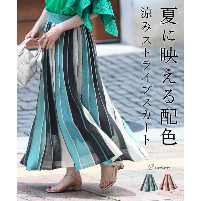cawaii Sから3L対応 夏に映える配色 涼みストライプスカート｜french-pave