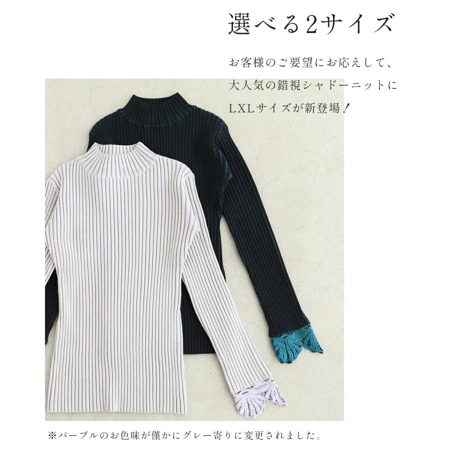 cawaii Sから2L対応 錯視シャドーラインニット : CAWAII - 通販