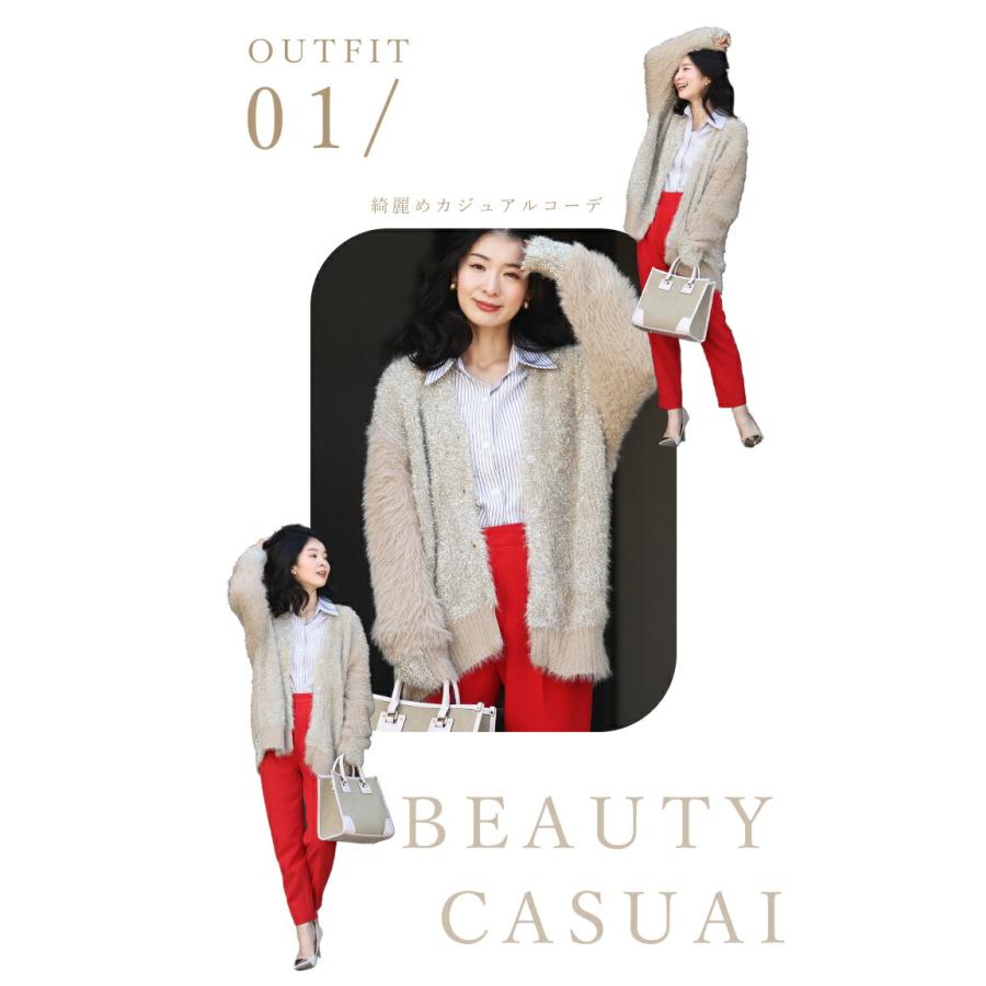 CAWAII Sから3L対応 好きがつまった ざっくりキラふわカーデ : CAWAII