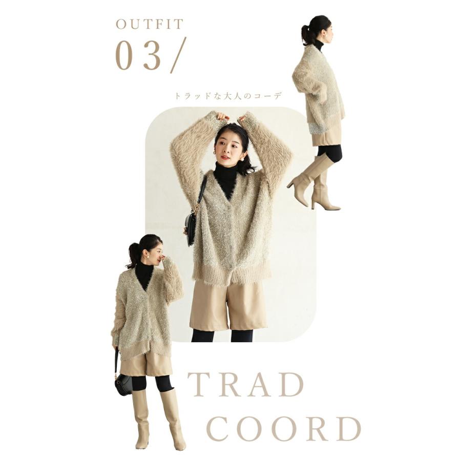 CAWAII Sから3L対応 好きがつまった ざっくりキラふわカーデ : CAWAII