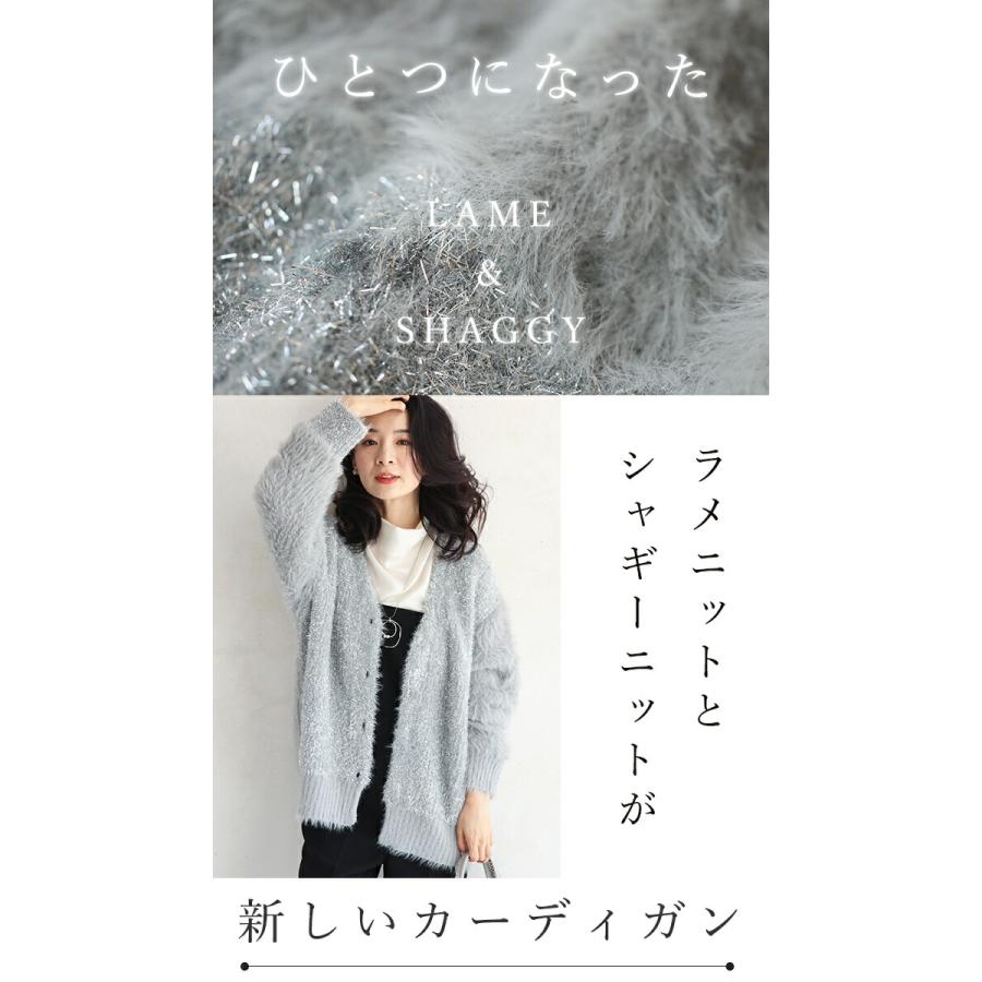 CAWAII Sから3L対応 好きがつまった ざっくりキラふわカーデ : CAWAII