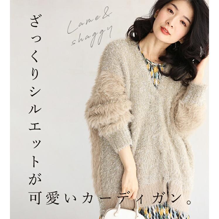 CAWAII Sから3L対応 好きがつまった ざっくりキラふわカーデ : CAWAII