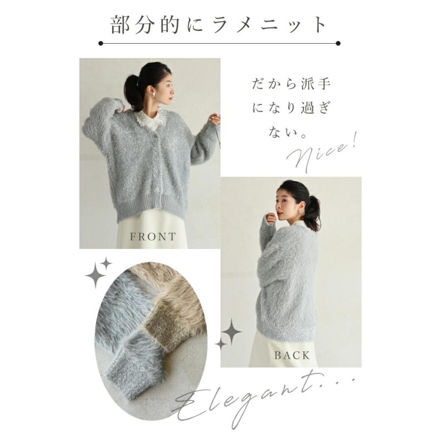 CAWAII Sから3L対応 好きがつまった ざっくりキラふわカーデ｜french-pave｜12