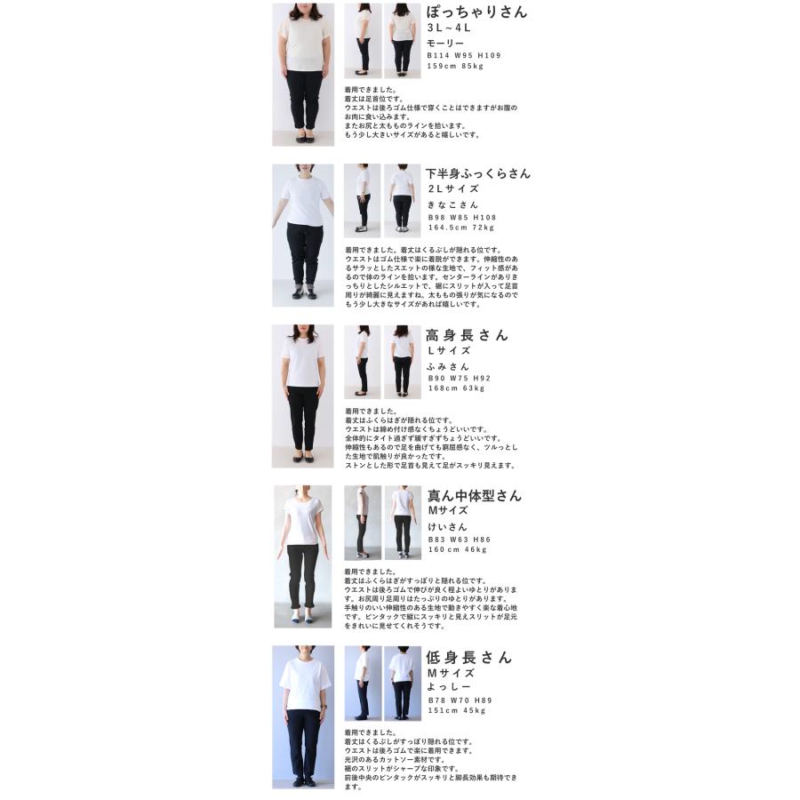 フロントラインの裾スリットパンツ