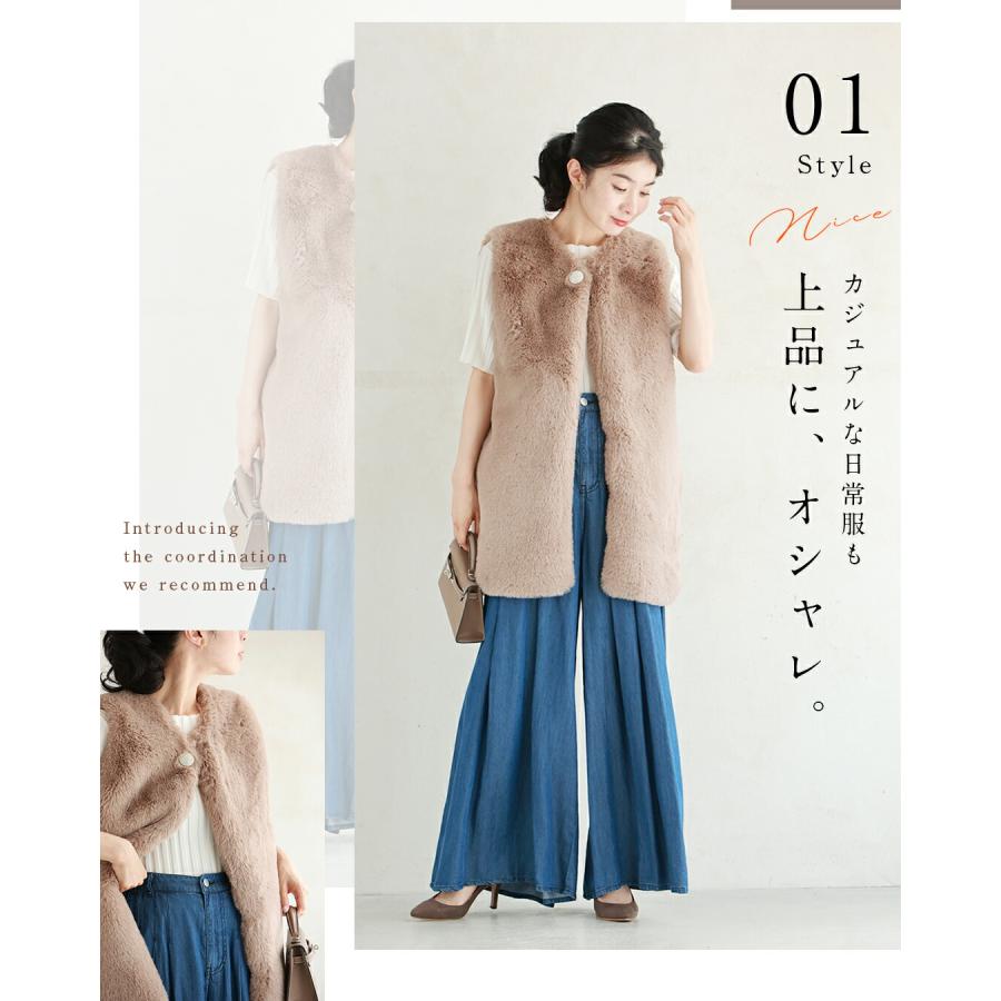 cawaii Sから2L対応 憧れの私へ。華やかさを纏うファーベスト : CAWAII