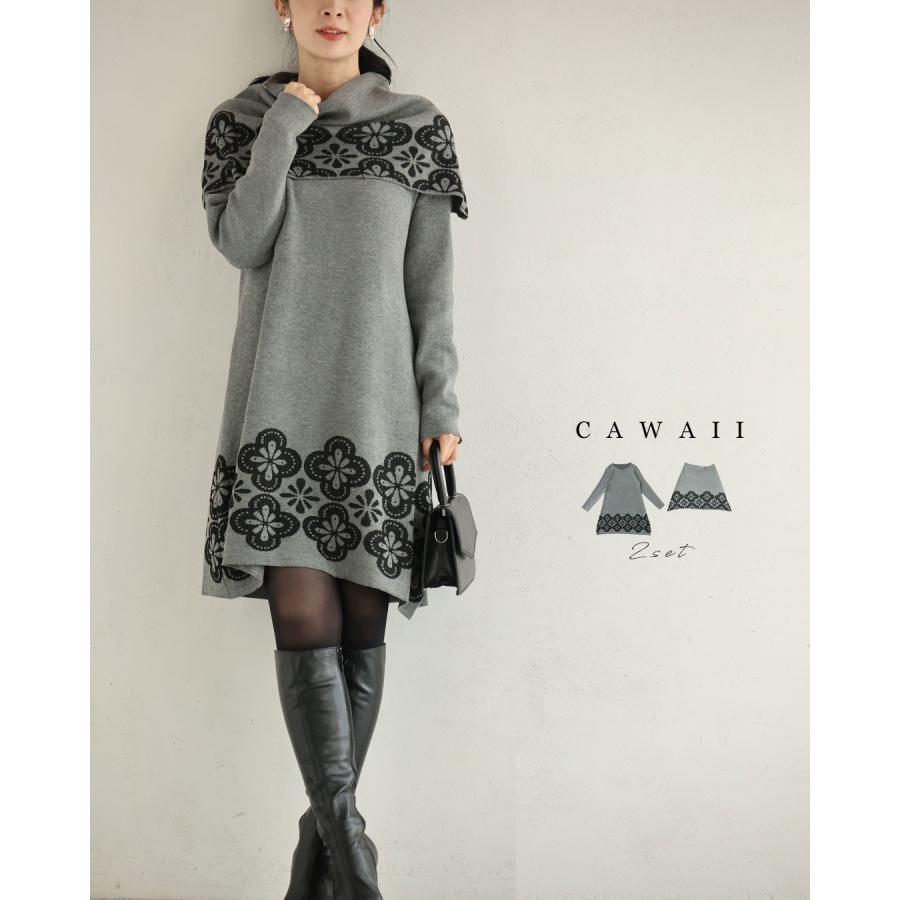 SからL対応 お花スタンプのスヌードとニットミニワンピース2点セット