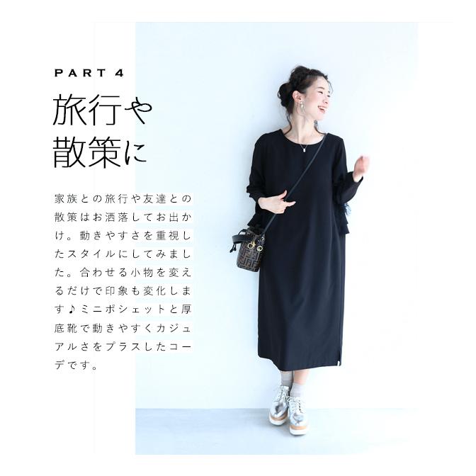 Sからm Lから2l対応 ブラック French Pave 黒 オケージョン服をもっとお洒落に 後ろフリルのワンピース Ftbk French Pave 通販 Yahoo ショッピング