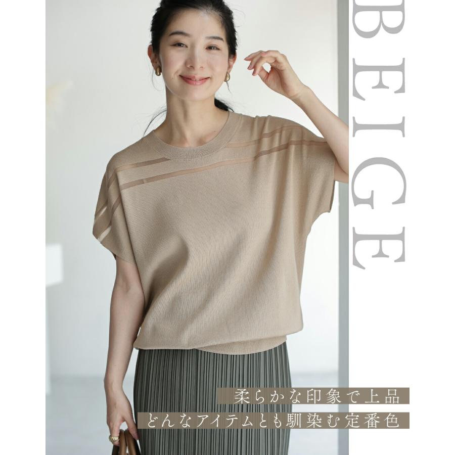 SからM/Lから2L対応 暑い秋に悩まない カラーニットトップス : CAWAII